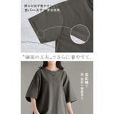 Tシャツ レディース 汗ジミ | HUG.U | 詳細画像20