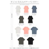 Tシャツ レディース 汗ジミ | HUG.U | 詳細画像26