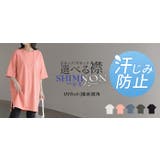 Tシャツ レディース 汗ジミ | HUG.U | 詳細画像27