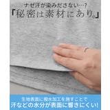 Tシャツ レディース 汗ジミ | HUG.U | 詳細画像3