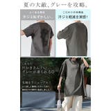 Tシャツ レディース 汗ジミ | HUG.U | 詳細画像4