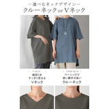 Tシャツ レディース 汗ジミ | HUG.U | 詳細画像5