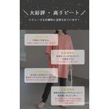 Tシャツ レディース 汗ジミ | HUG.U | 詳細画像9