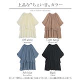 シャツ レディース ギャザー | HUG.U | 詳細画像24