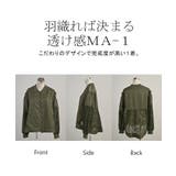 アウター 袖取り外し可 2WAY | HUG.U | 詳細画像22