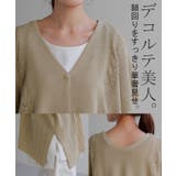 カーディガン サマーニット 涼しげ | HUG.U | 詳細画像22