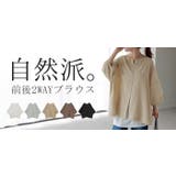 ブラウス 前後2WAY シャツ | HUG.U | 詳細画像25 