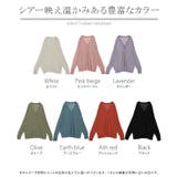 カーディガン ニット シアー | HUG.U | 詳細画像24 