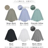 シャツ 綿100% ブラウス | HUG.U | 詳細画像24 