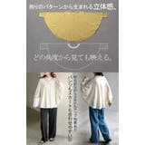 ニット レディース ドルマン | HUG.U | 詳細画像11