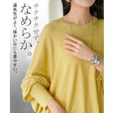 ニット レディース ドルマン | HUG.U | 詳細画像4
