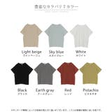 Tシャツ レディース トップス | HUG.U | 詳細画像24