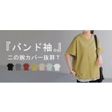 Tシャツ レディース トップス | HUG.U | 詳細画像25