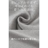 スウェット Vネック レディース | HUG.U | 詳細画像14 