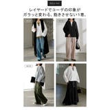 スウェット Vネック レディース | HUG.U | 詳細画像16 