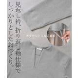 スウェット Vネック レディース | HUG.U | 詳細画像18 