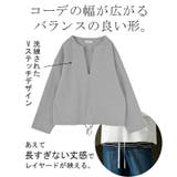 スウェット Vネック レディース | HUG.U | 詳細画像6 