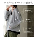 スウェット Vネック レディース | HUG.U | 詳細画像9 