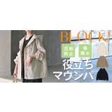 アウター マウンテンパーカー 花粉 | HUG.U | 詳細画像25