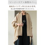 シャツ チュニック ロング | HUG.U | 詳細画像2 