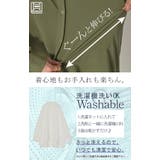 シャツ チュニック ロング | HUG.U | 詳細画像3 