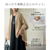 シャツ チュニック ロング | HUG.U | 詳細画像9 