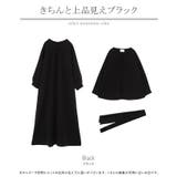 フォーマル 3点セット ワンピース | HUG.U | 詳細画像24