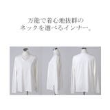 ロンT 選べる ネック | HUG.U | 詳細画像24 
