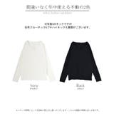 ロンT 選べる ネック | HUG.U | 詳細画像25 