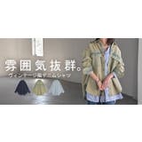 シャツ デニム デニムシャツ | HUG.U | 詳細画像25