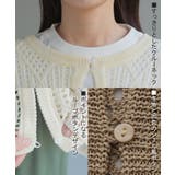 カーディガン メッシュ サマーニット | HUG.U | 詳細画像22 