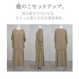 セットアップ 2点セット 鹿のこ | HUG.U | 詳細画像22