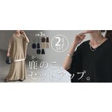 セットアップ 2点セット 鹿のこ | HUG.U | 詳細画像28 