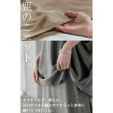 セットアップ 2点セット 鹿のこ | HUG.U | 詳細画像3 