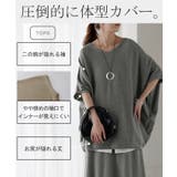 セットアップ 2点セット 鹿のこ | HUG.U | 詳細画像9 