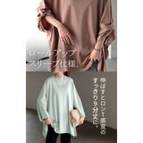 Tシャツ 接触冷感 レディース | HUG.U | 詳細画像21