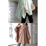 Tシャツ 接触冷感 レディース | HUG.U | 詳細画像22