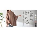 Tシャツ 接触冷感 レディース | HUG.U | 詳細画像25