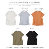 Tシャツ 接触冷感 タック | HUG.U | 詳細画像24