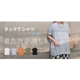Tシャツ 接触冷感 タック | HUG.U | 詳細画像25