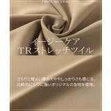 ワンピース ロング イージーケア | HUG.U | 詳細画像11 