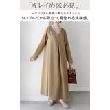 ワンピース ロング イージーケア | HUG.U | 詳細画像2 