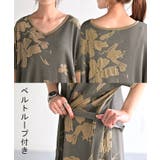 ワンピース ジャガード ニット | HUG.U | 詳細画像23 