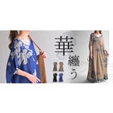 ワンピース ジャガード ニット | HUG.U | 詳細画像25 