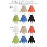 ニット チクチクしない 鹿の子 | HUG.U | 詳細画像24