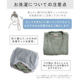 ニット チクチクしない 鹿の子 | HUG.U | 詳細画像27