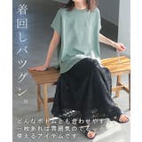 Tシャツ 接触冷感 綿100% | HUG.U | 詳細画像21