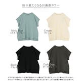 Tシャツ 接触冷感 綿100% | HUG.U | 詳細画像24