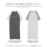 ワンピース Tシャツ ロゴ | HUG.U | 詳細画像24 