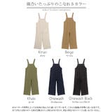 サロペット デニム レディース | HUG.U | 詳細画像23